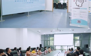 智谷科技招聘，智谷科技有限公司