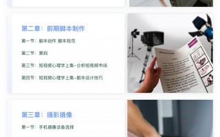 海淀短视频制作技巧 海淀现象级短视频为何火遍全网？