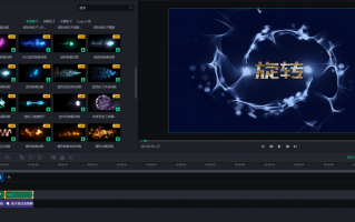 特效素材短视频制作软件 2025超好用的十大视频制作软件排行榜，从新手入门到精通