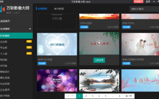 宣传短视频制作 软件 自媒体人都在用！5款视频编辑软件轻松打造爆款内容