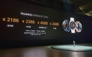 华为新科技发布会 2025华为创新产品发布会在柏林举办：MatePad Pro 122四大新品登场